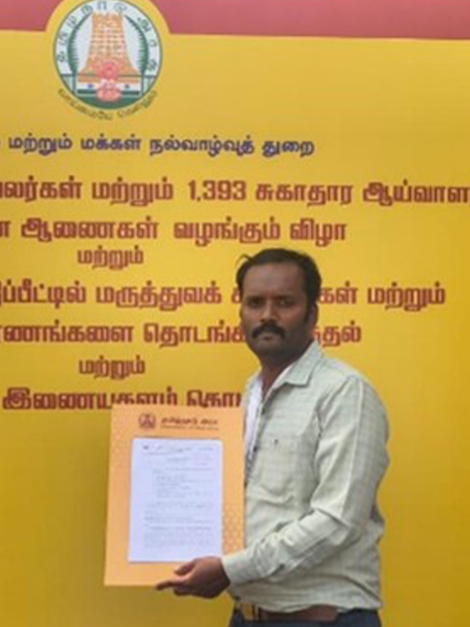 CHANDRASEKARAN . P