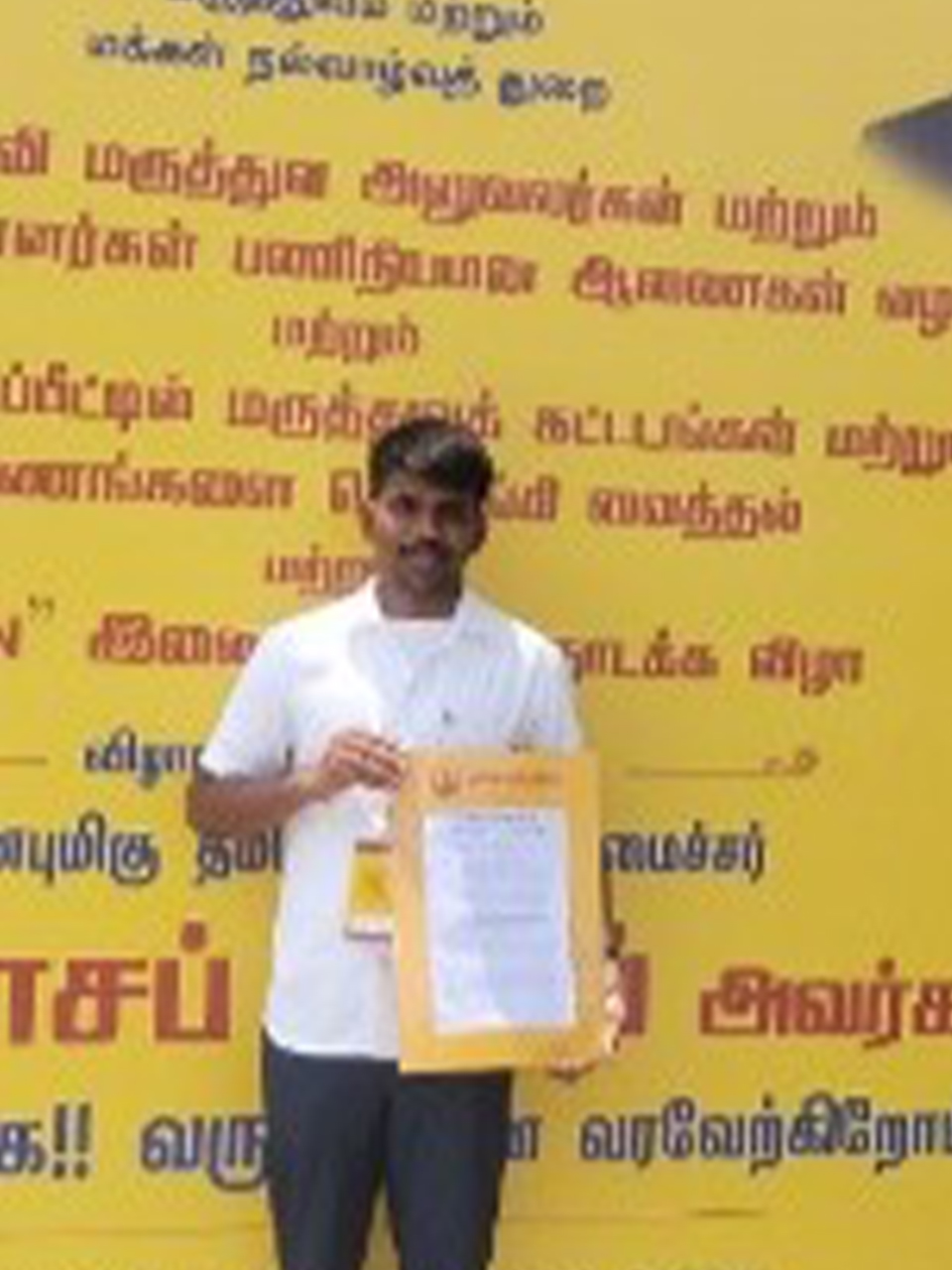 KALEESHWARAN. P