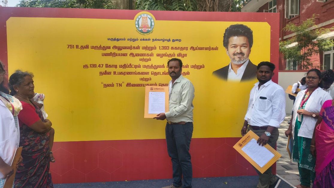 WASH CM orders document image 1