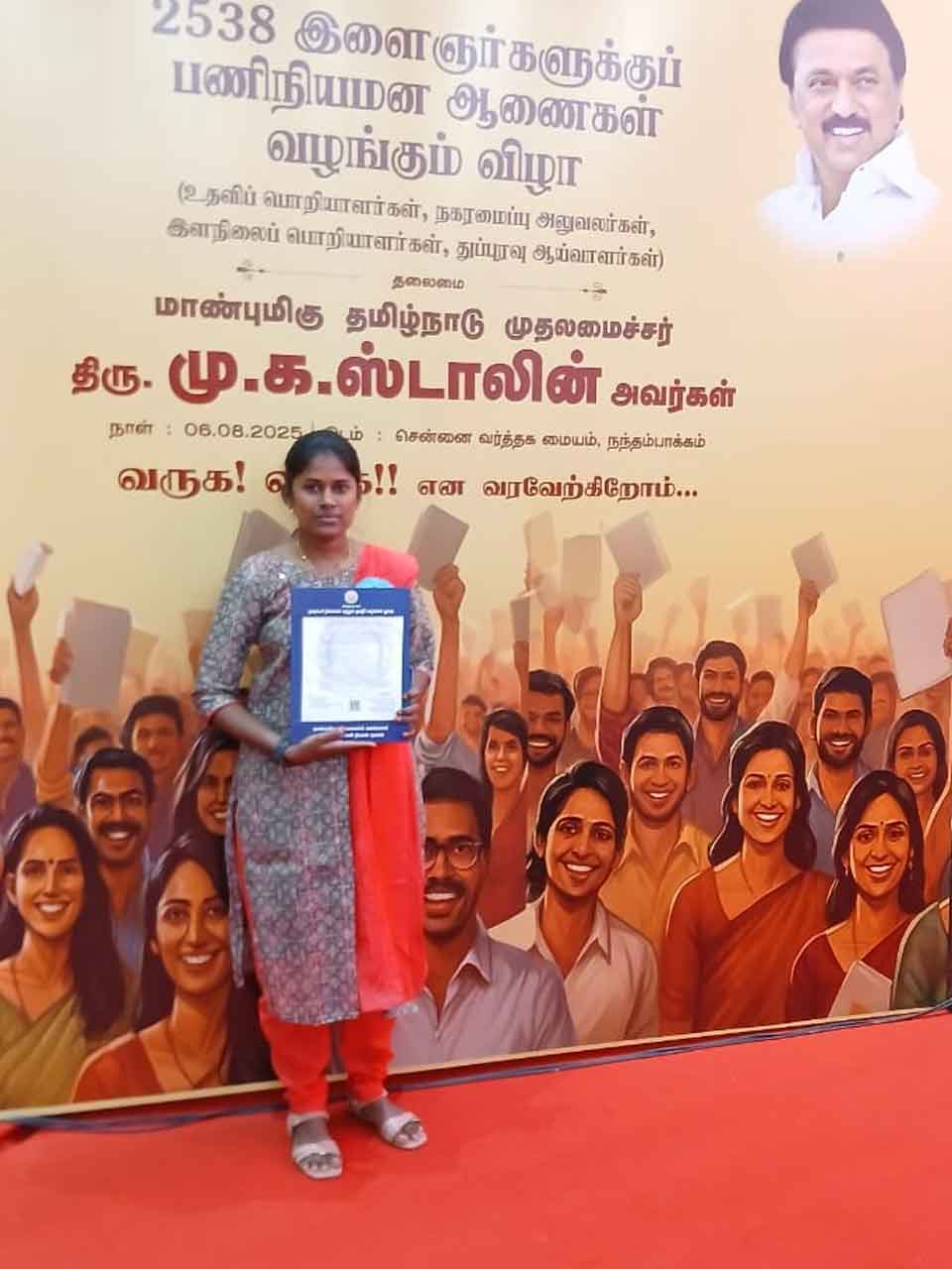 Anupriya